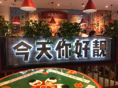 门面-五条人糖水铺(光谷世界城店)