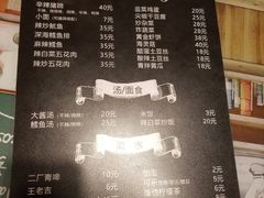 -贤花饭店(凯德店)