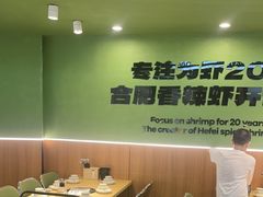 -0048鲜活香辣虾·火锅(铜陵路店)