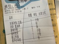 -荣小馆(安达仕店)