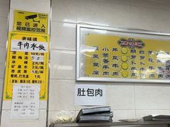 -老味道饺子馆(回民街店)