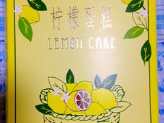 -好利来(靖江路店)