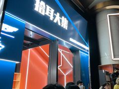 -北京喜剧院