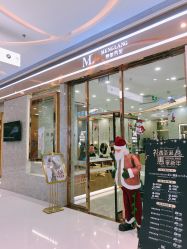 -Meng Lang 梦郎白金店