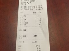 账单-71号豆汤饭·成都小馆(春熙路百盛店)