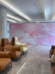 -深圳米兰柏羽医疗美容医院