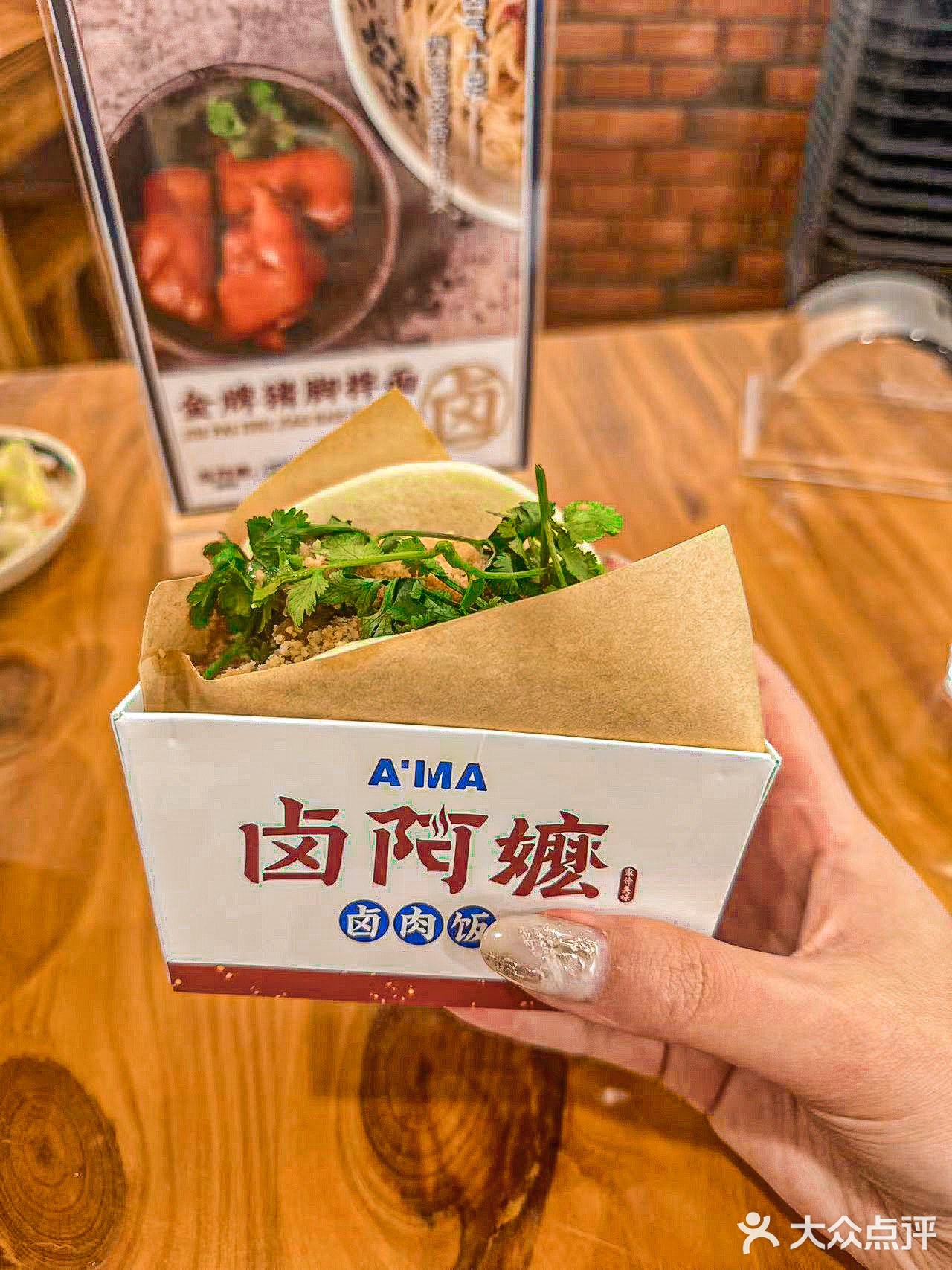 吃正宗台湾风味就来卤阿嬷