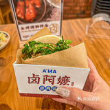 吃正宗台湾风味就来卤阿嬷