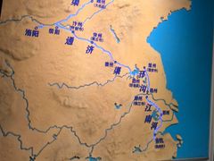 -隋唐大运河文化博物馆