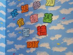 -肯德基(顺义光明大街店)