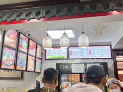 -门框胡同百年卤煮(新街口店)