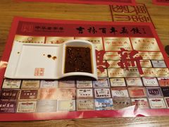 -新兴园饺子馆(北京百子湾店)