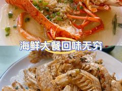 -八方海味餐厅