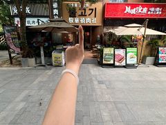-牧童禧肉社·韩国炭火烤肉店(中粮祥云小镇店)