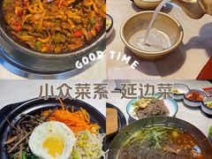 -屋里家延边朝鲜族冷面(梅林3店)