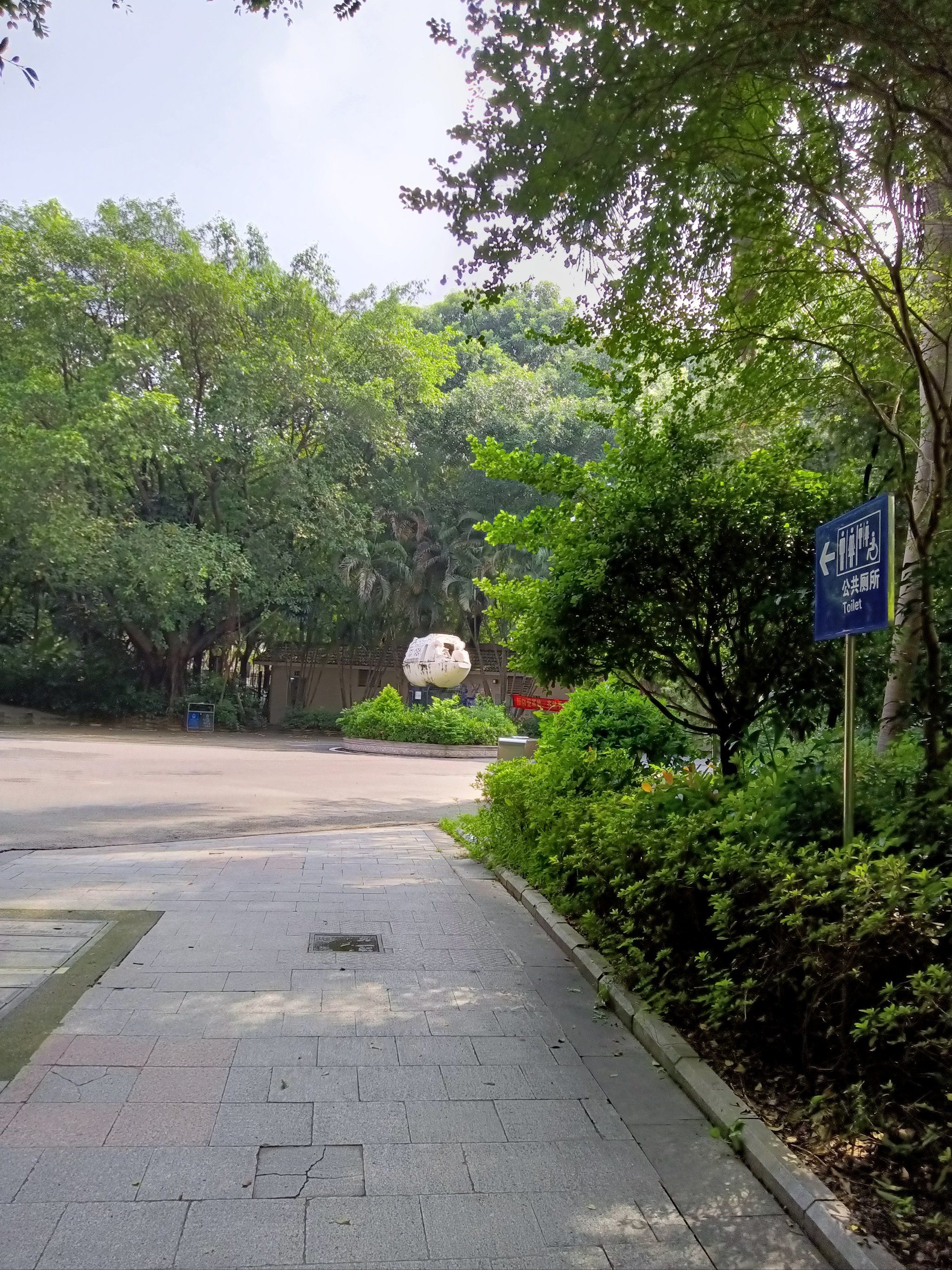 属于新塘人民的第一个公园