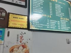 -家烧面馆【南山路知名经典面食】