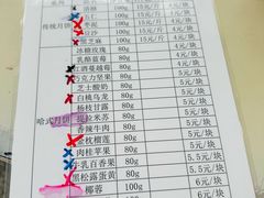 -东北农业大学