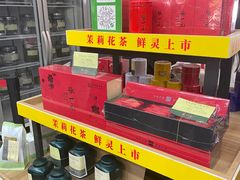 -张一元(总店)