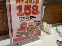 -陈记顺和潮汕牛肉火锅(番禺迎宾大道店)
