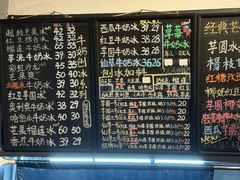 -斯利美甜品slimay dessert(滨江高教园店)