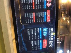 -SUGAR糖薯·章鱼烧(鹏欣水游城店)