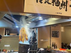 -一豚轩·烧鸟·豚骨拉面(五四路店)