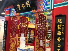 -万达广场(北京槐房店)