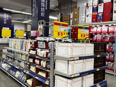 -麦德龙(徐州开发区店)