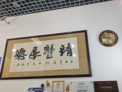 -雅仕康口腔