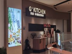 -G+KITCHEN(龙湖狮山天街店)