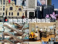 -松雷商业(南岗店)