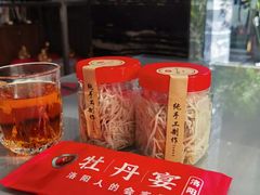 -牡丹宴·正宗洛阳菜·水席(国家牡丹园店)