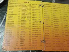 菜单-师傅仔美食(东华老店)