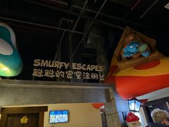 -蓝精灵乐园·世茂精灵之城主题乐园