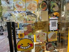 -只味你特色小食堂