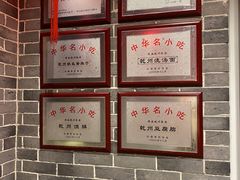 -乾州食府(小雁塔店)