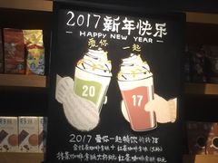 -星巴克臻选(重庆沙坪坝店)