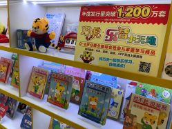 -乐智小天地(凯德梦之龙店)