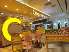 -City1+1城市比萨·意面(摩天活力城店)