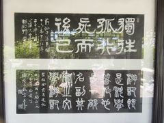 -徐霞客故居