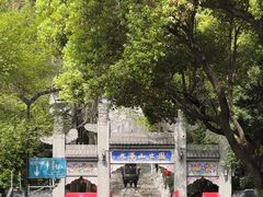 -九华山公园