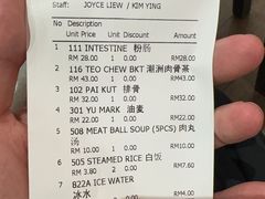 -宝香绑线肉骨茶(柏威年广场店)