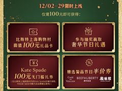 -比斯特上海购物村精品奥特莱斯