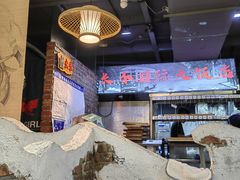 -提老炮儿烧烤(南山店)