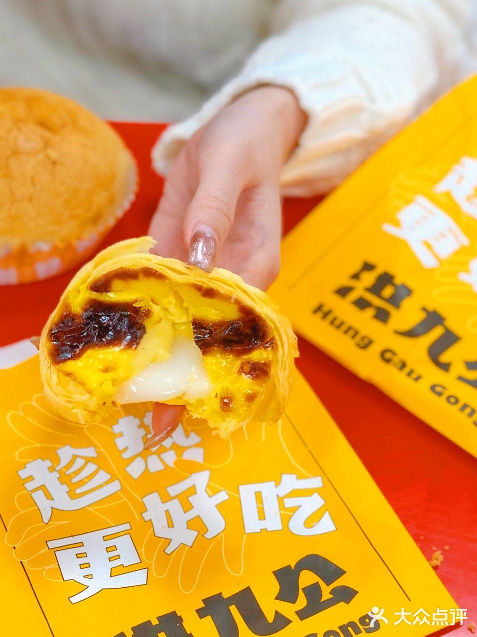 洪九公 | 魔都首家，可以一**浆的菠萝包
