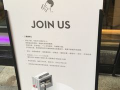-喜茶(中山利和新地店)