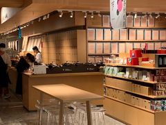 -tea'stone (万象天地店)