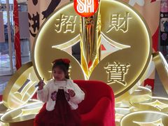 -SM广场