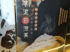 -君之狮子山·轻糖烘焙(开元Mini店)